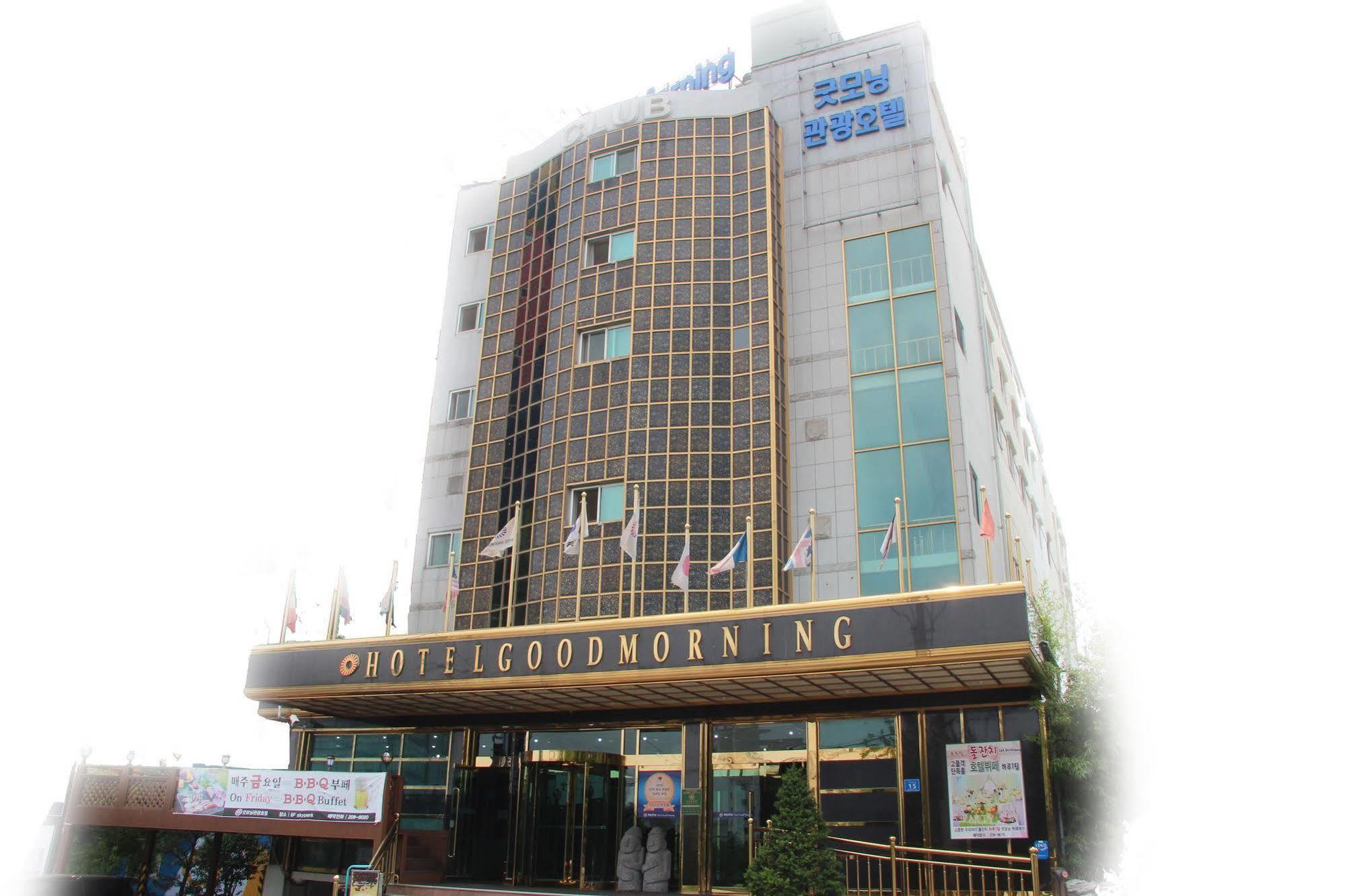 Hotel Good Morning Ούλσαν Εξωτερικό φωτογραφία